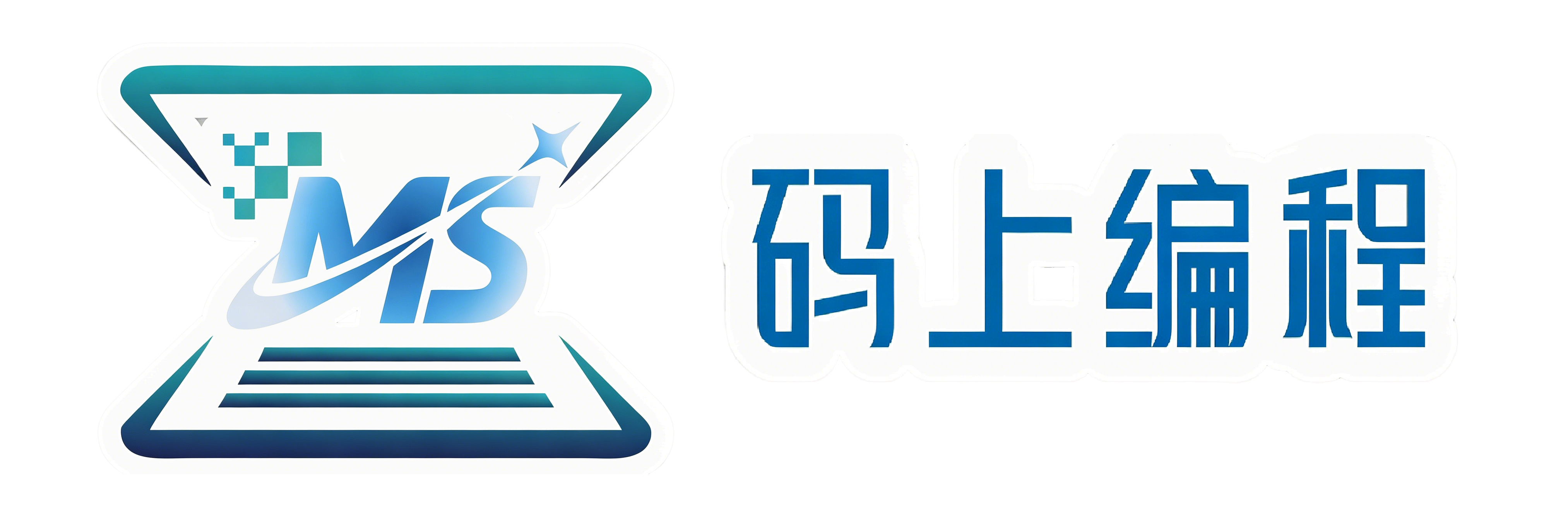 码上编程